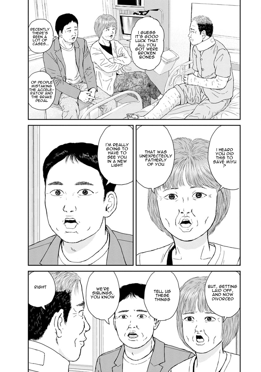 High Position Chapter 39 page 5 - Chapter 39: Saigo Hanashi "Closing Words" [END]