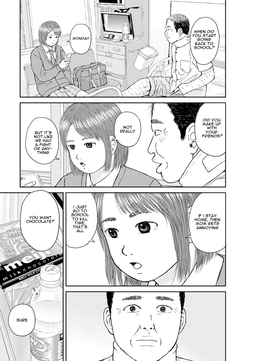 High Position Chapter 39 page 6 - Chapter 39: Saigo Hanashi "Closing Words" [END]