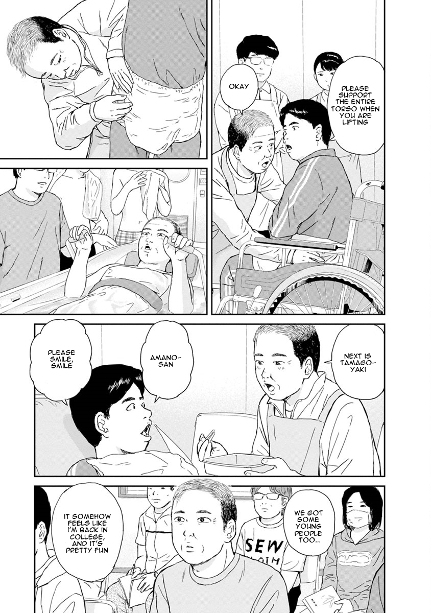 High Position Chapter 39 page 8 - Chapter 39: Saigo Hanashi "Closing Words" [END]
