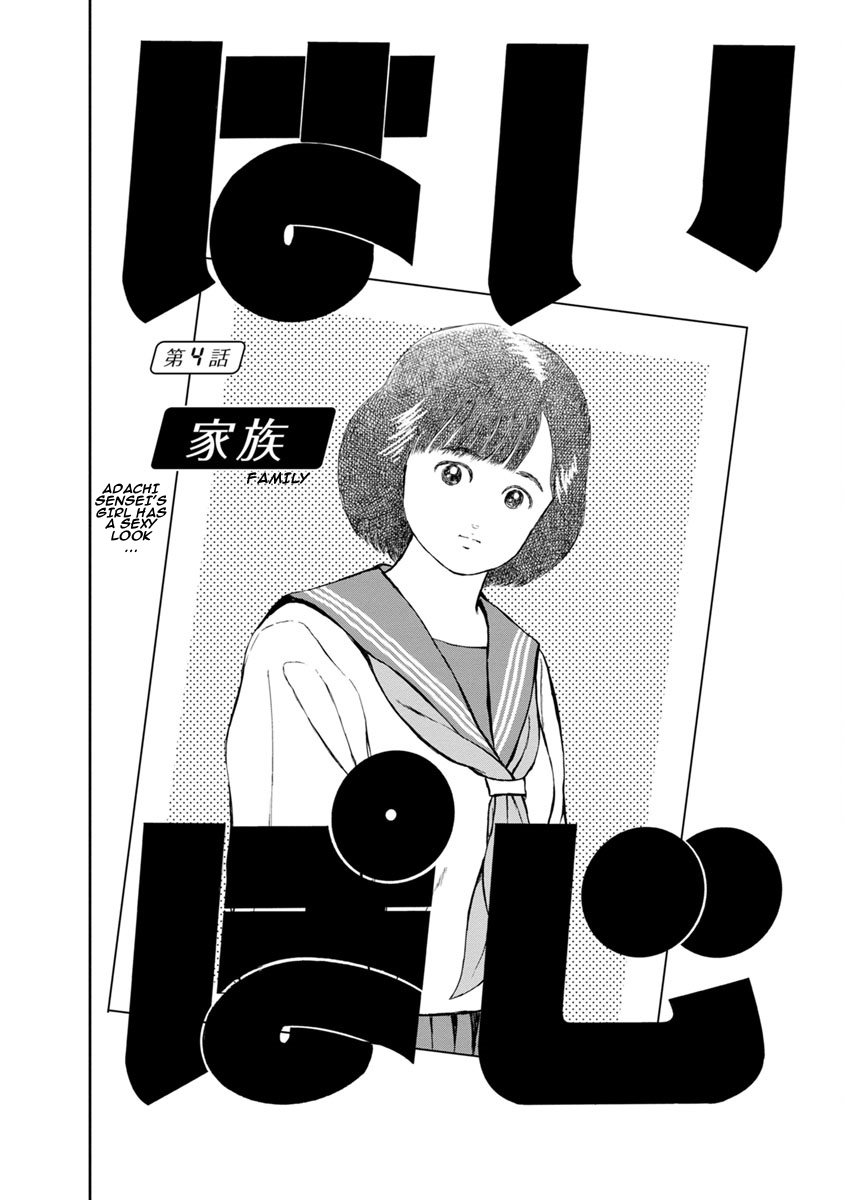 High Position Chapter 4 page 2 - Chapter 4: Kazoku "Family"