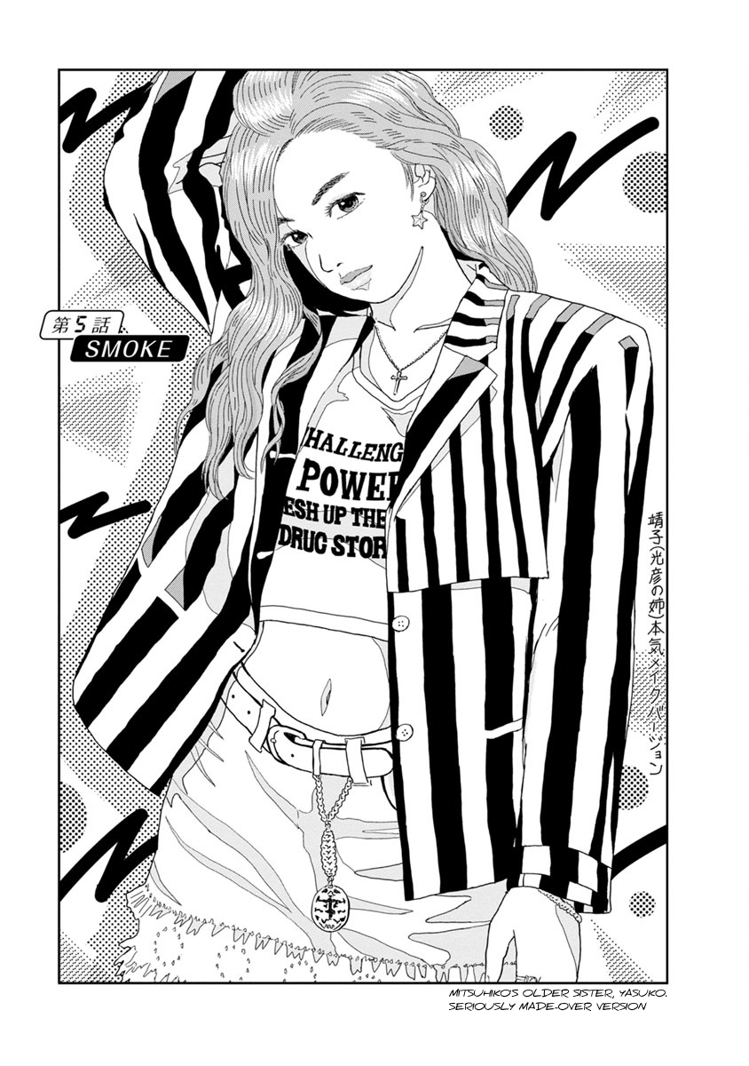 High Position Chapter 5 page 1 - Chapter 5: Smoke