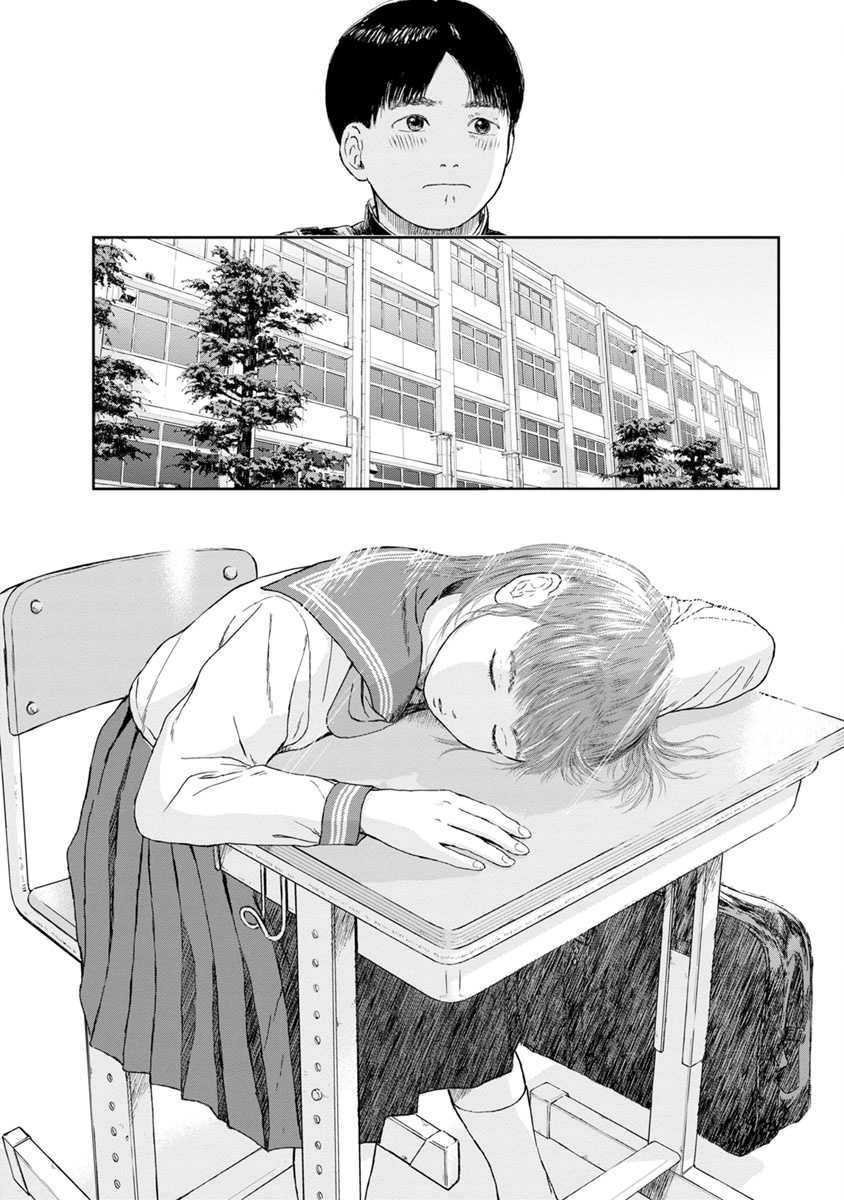 High Position Chapter 5 page 14 - Chapter 5: Smoke