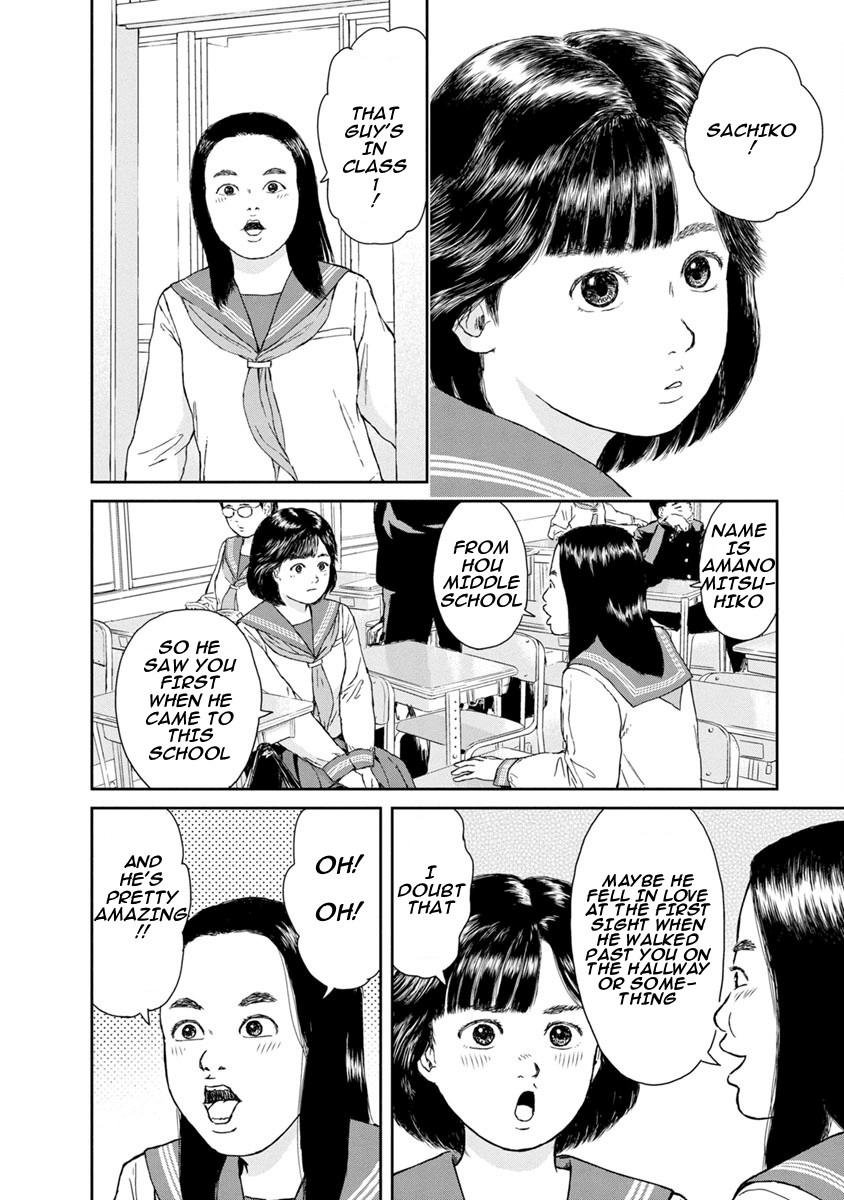 High Position Chapter 6 page 10 - Chapter 6: Seishun "Youth"