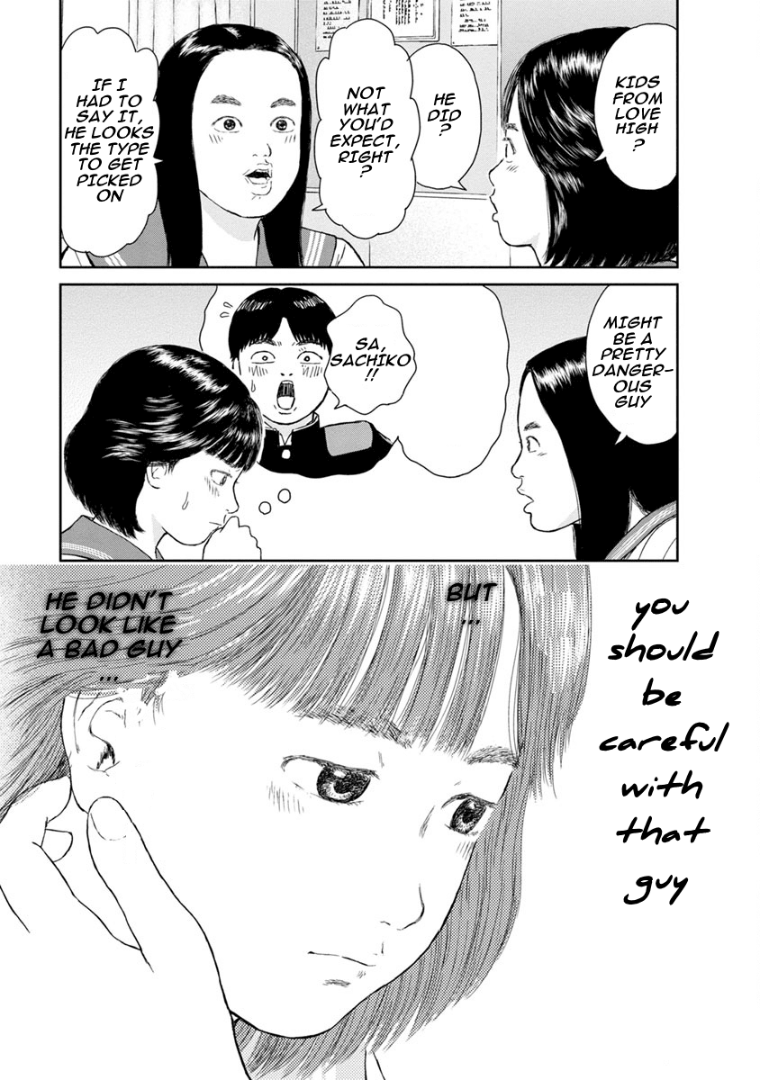 High Position Chapter 6 page 11 - Chapter 6: Seishun "Youth"