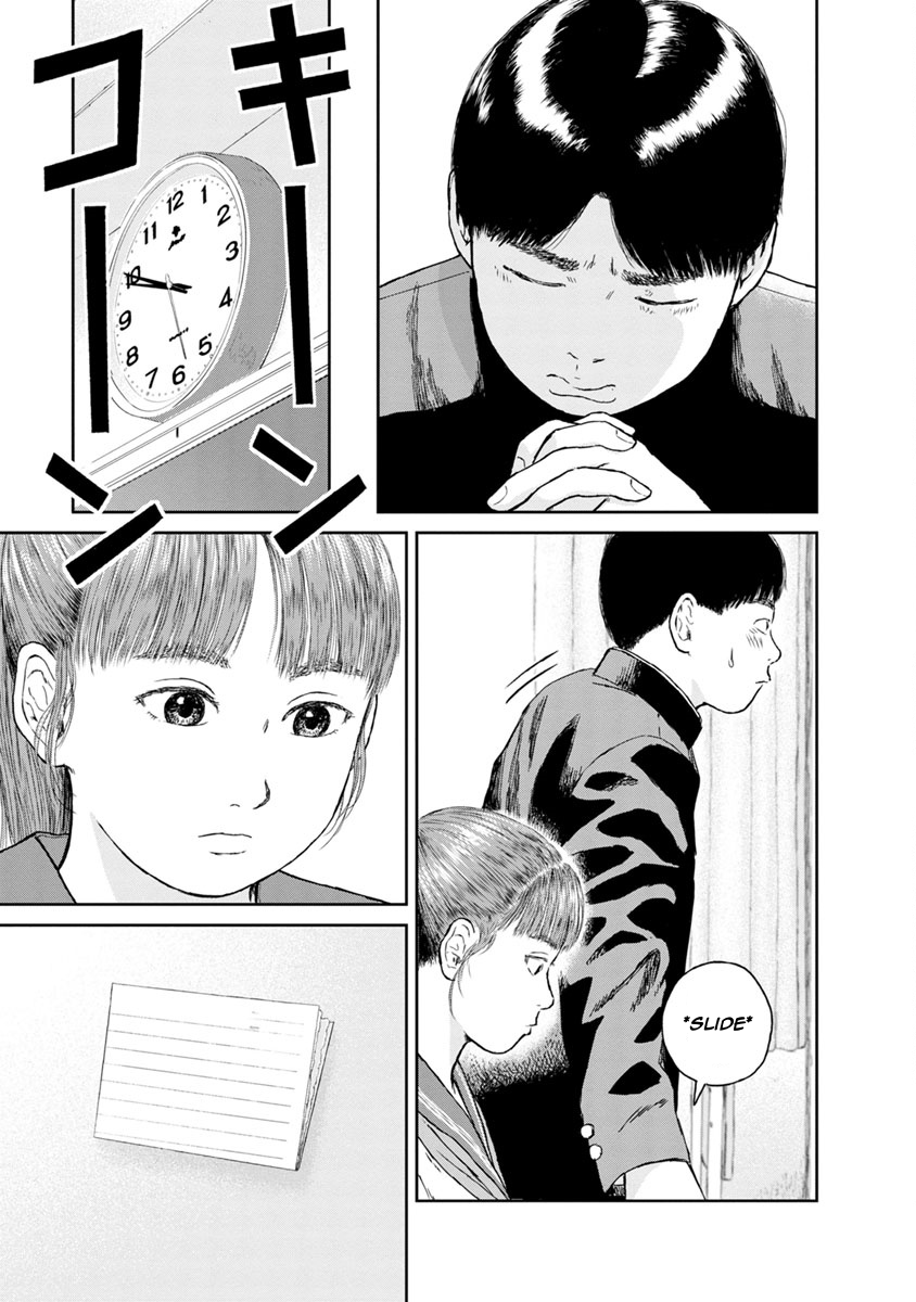 High Position Chapter 6 page 13 - Chapter 6: Seishun "Youth"