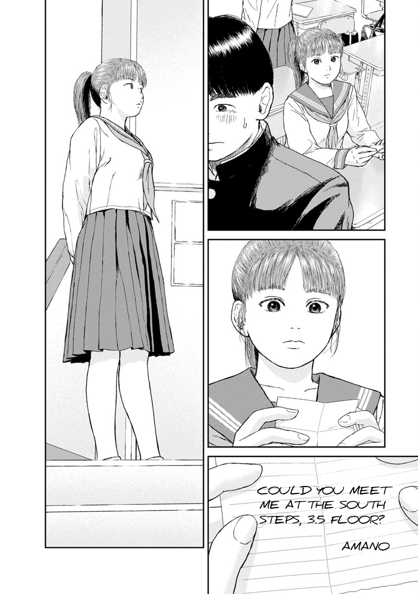 High Position Chapter 6 page 14 - Chapter 6: Seishun "Youth"