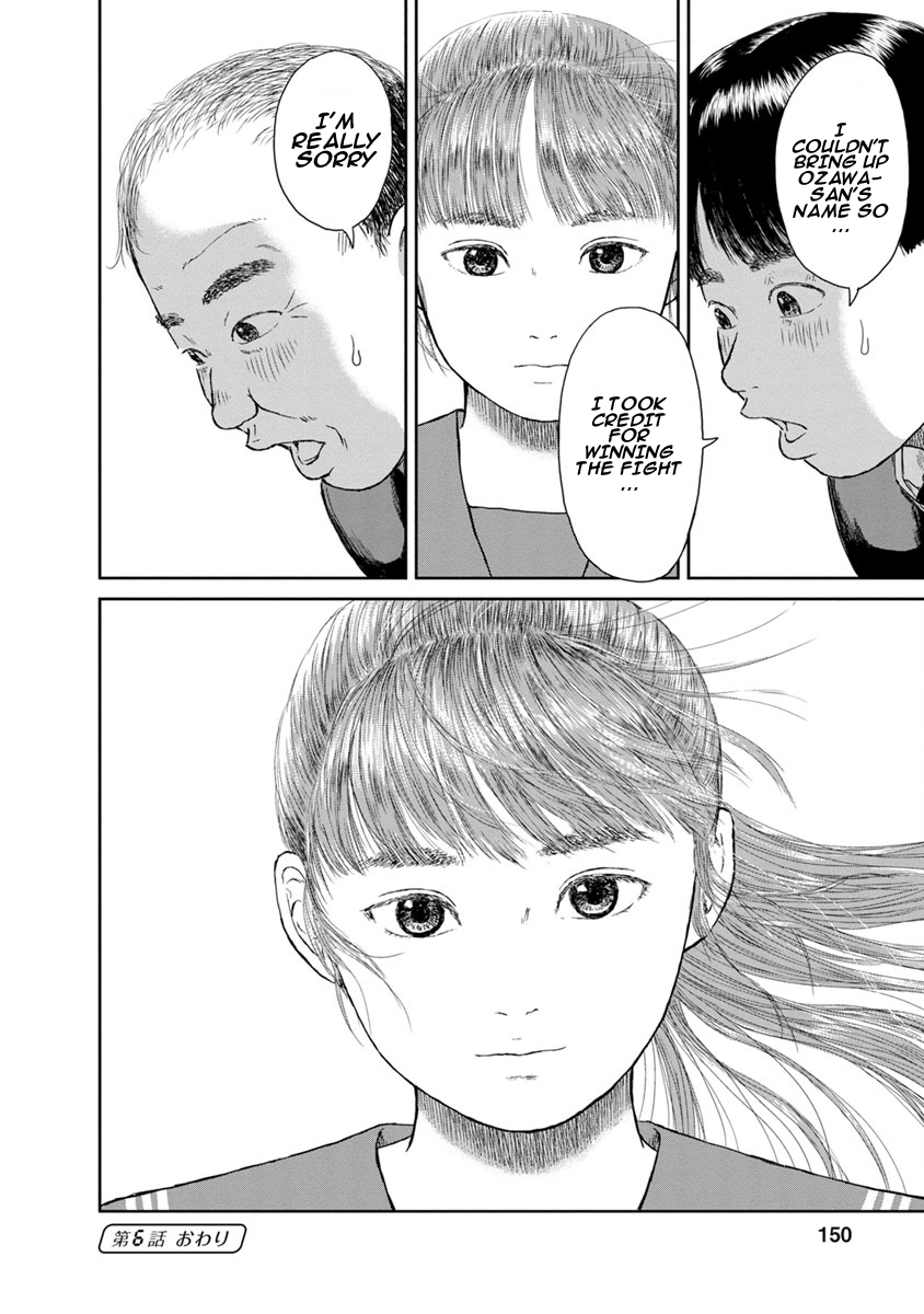 High Position Chapter 6 page 18 - Chapter 6: Seishun "Youth"