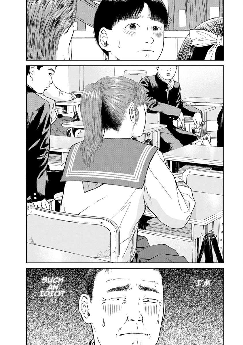 High Position Chapter 6 page 2 - Chapter 6: Seishun "Youth"