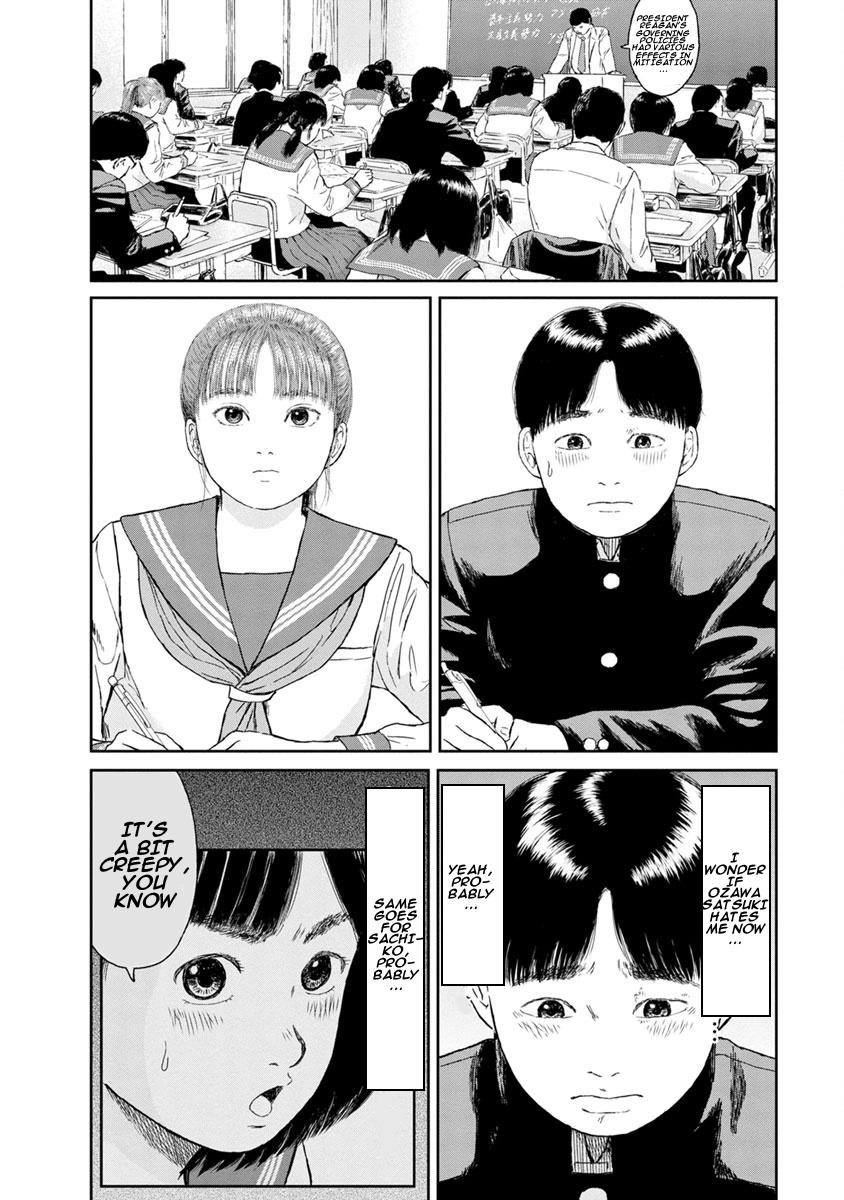High Position Chapter 6 page 4 - Chapter 6: Seishun "Youth"