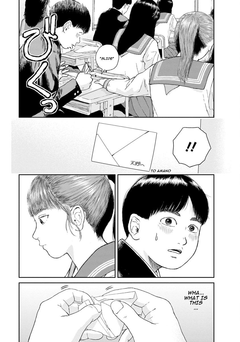 High Position Chapter 6 page 7 - Chapter 6: Seishun "Youth"