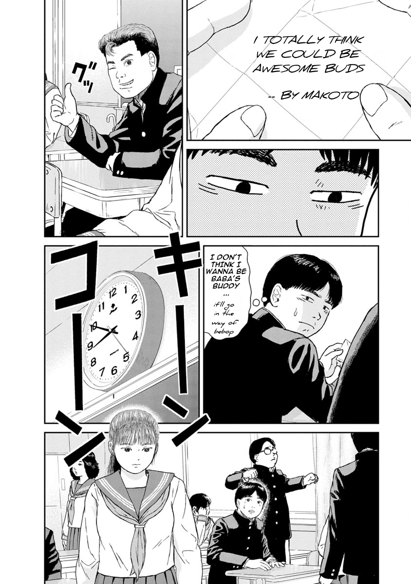 High Position Chapter 6 page 8 - Chapter 6: Seishun "Youth"