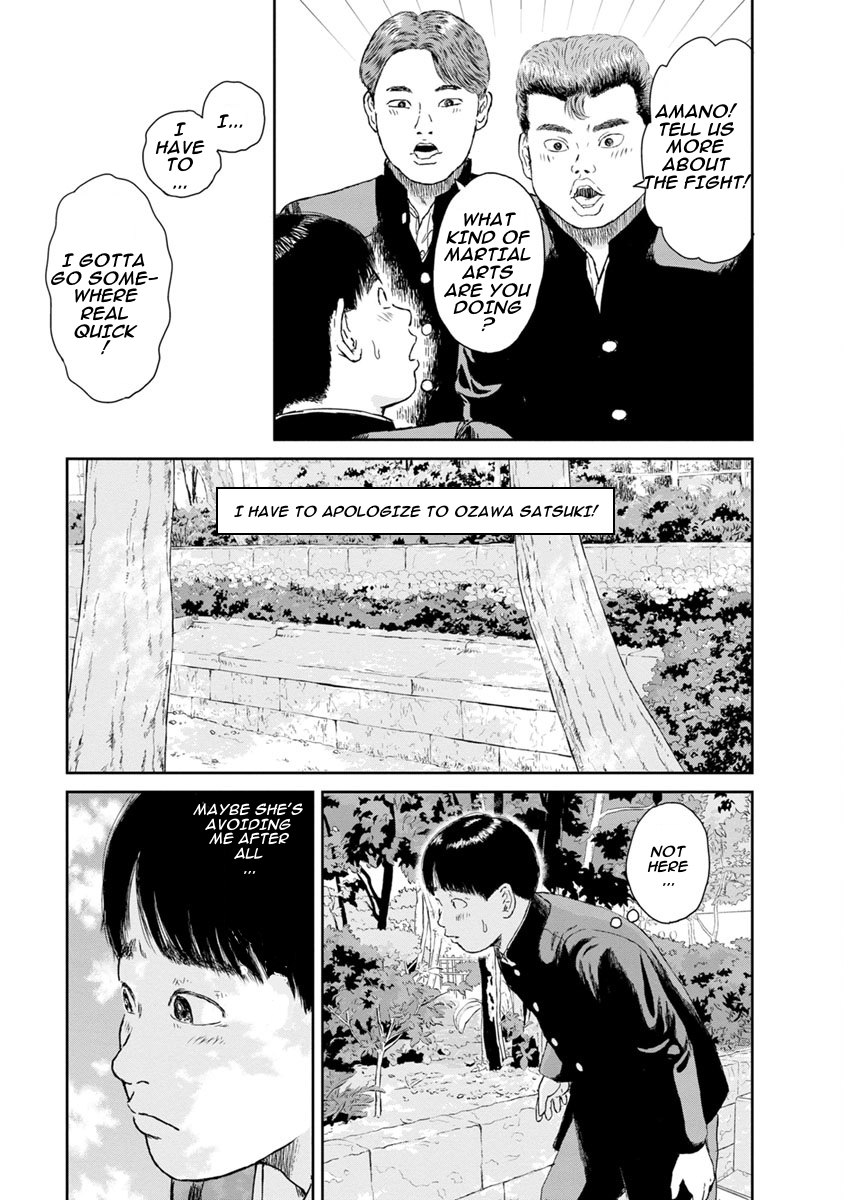 High Position Chapter 6 page 9 - Chapter 6: Seishun "Youth"