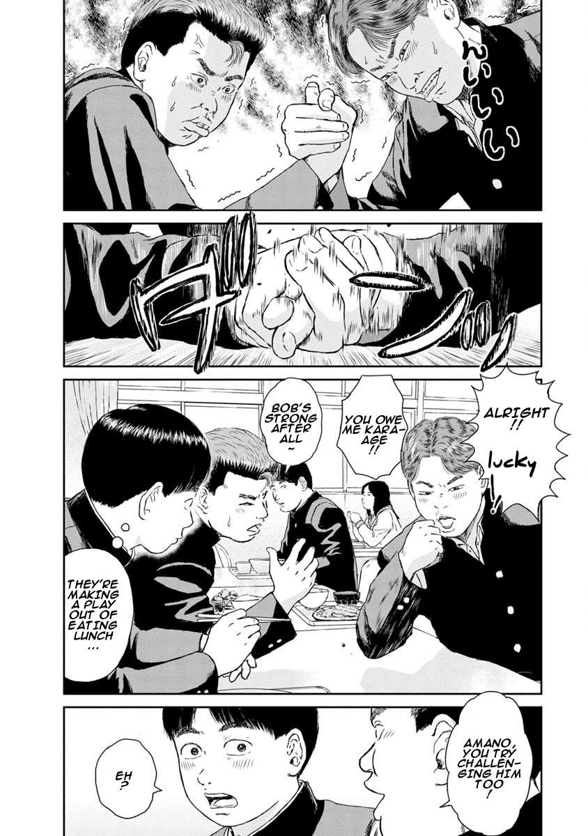 High Position Chapter 7 page 10 - Chapter 7: Suki "Love"
