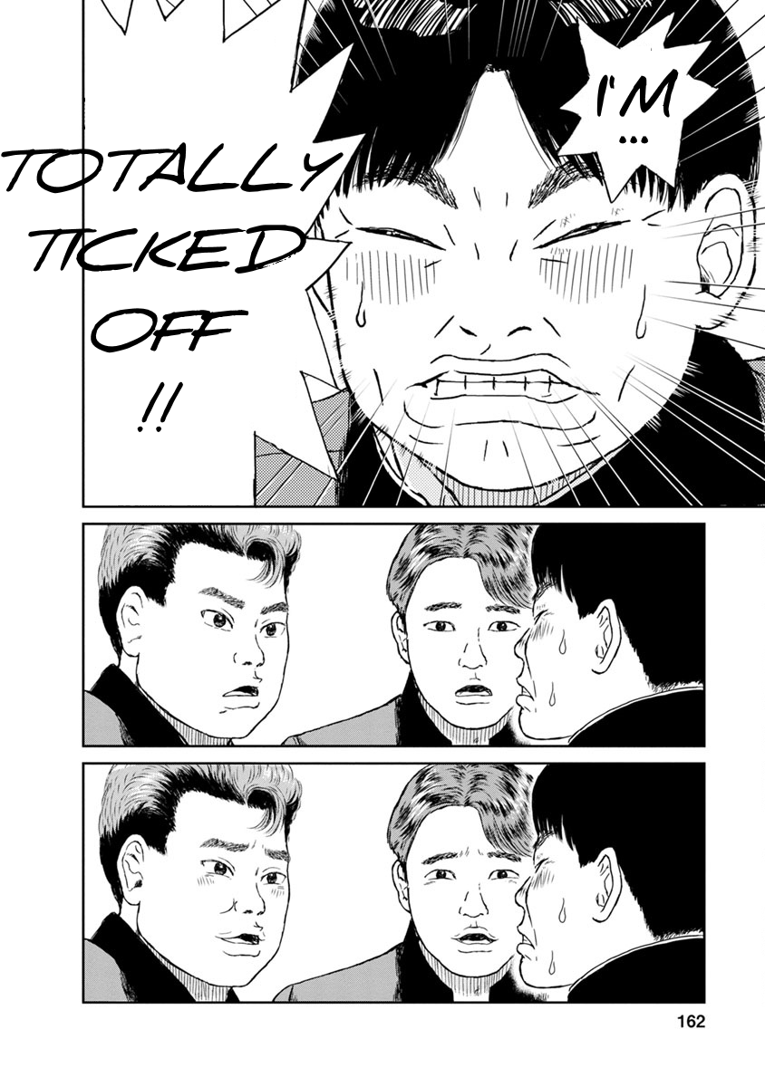 High Position Chapter 7 page 12 - Chapter 7: Suki "Love"