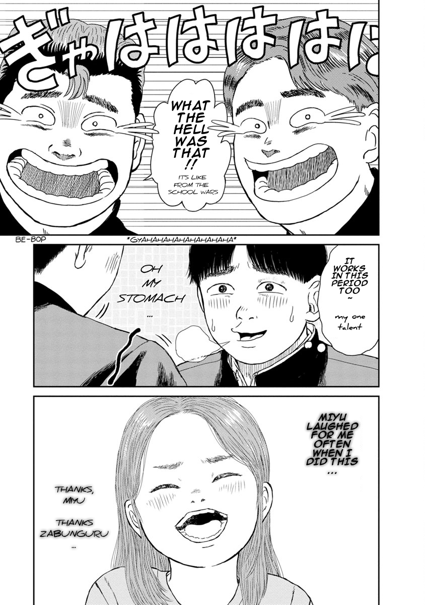 High Position Chapter 7 page 13 - Chapter 7: Suki "Love"