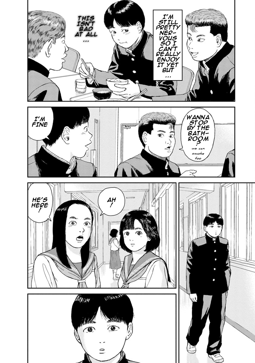 High Position Chapter 7 page 14 - Chapter 7: Suki "Love"