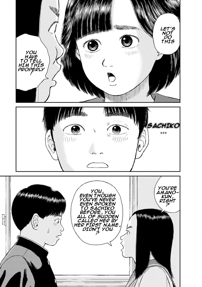 High Position Chapter 7 page 15 - Chapter 7: Suki "Love"