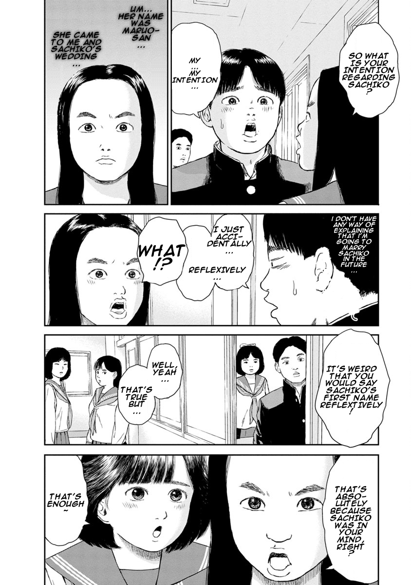 High Position Chapter 7 page 16 - Chapter 7: Suki "Love"