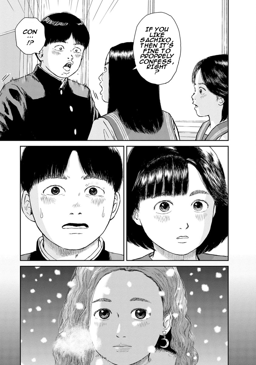 High Position Chapter 7 page 17 - Chapter 7: Suki "Love"