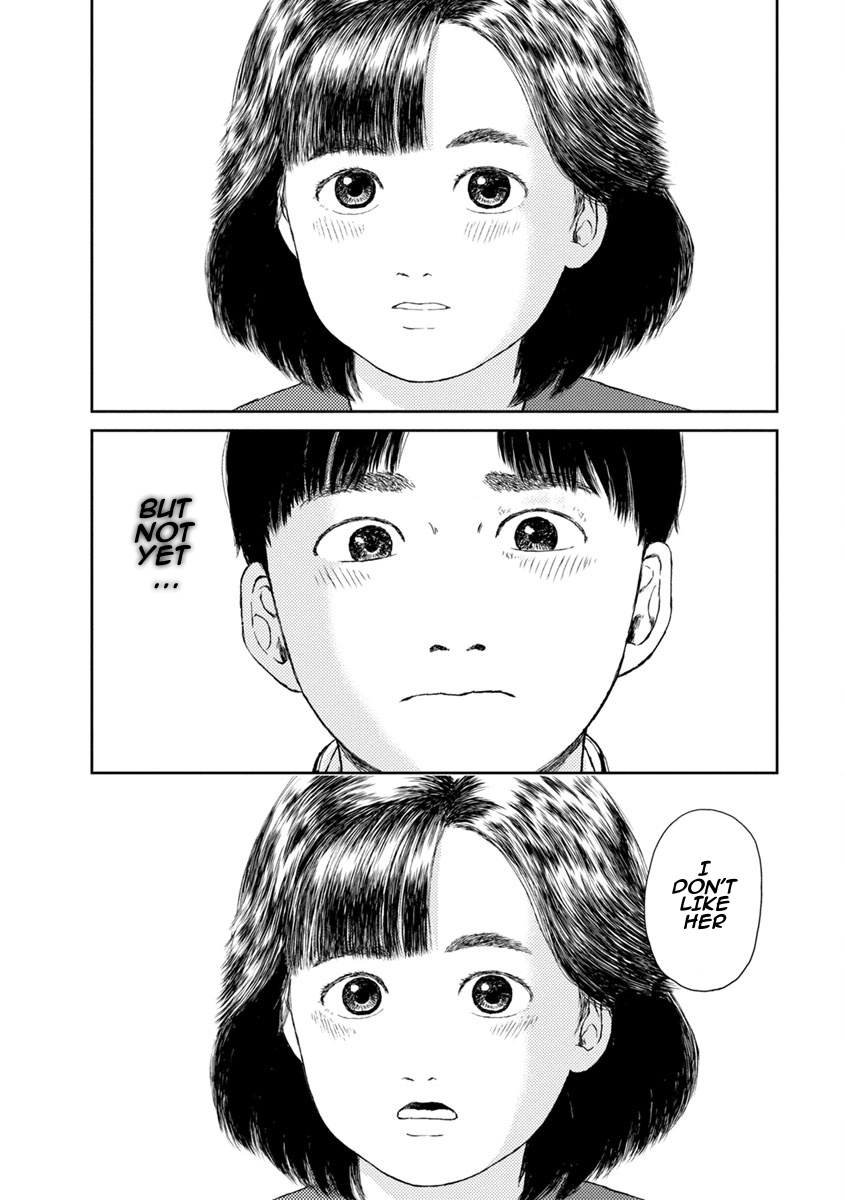 High Position Chapter 7 page 20 - Chapter 7: Suki "Love"
