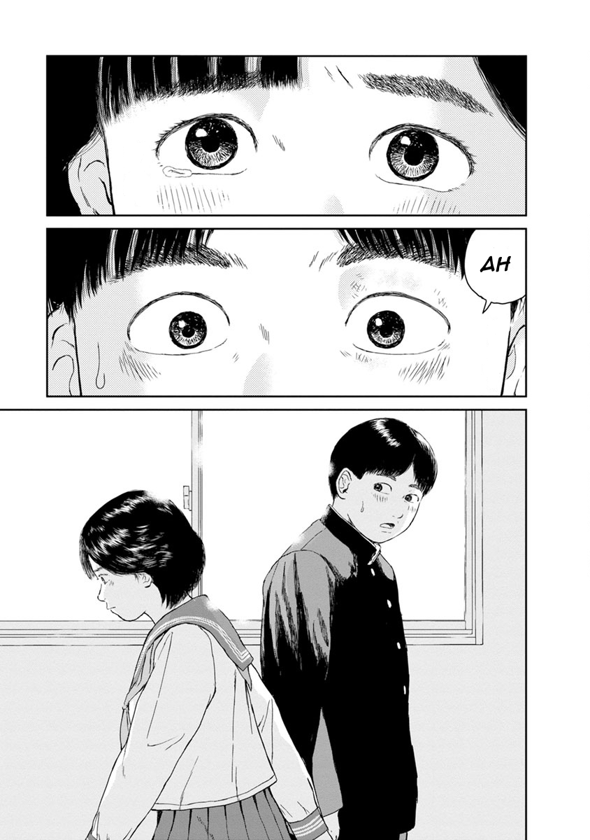 High Position Chapter 7 page 21 - Chapter 7: Suki "Love"