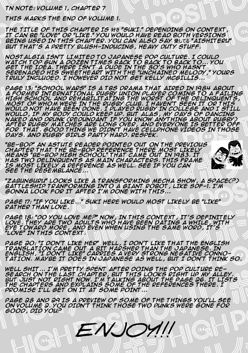 High Position Chapter 7 page 31 - Chapter 7: Suki "Love"