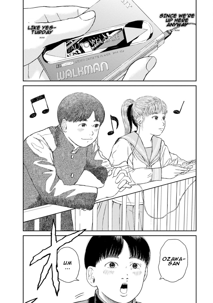 High Position Chapter 7 page 4 - Chapter 7: Suki "Love"