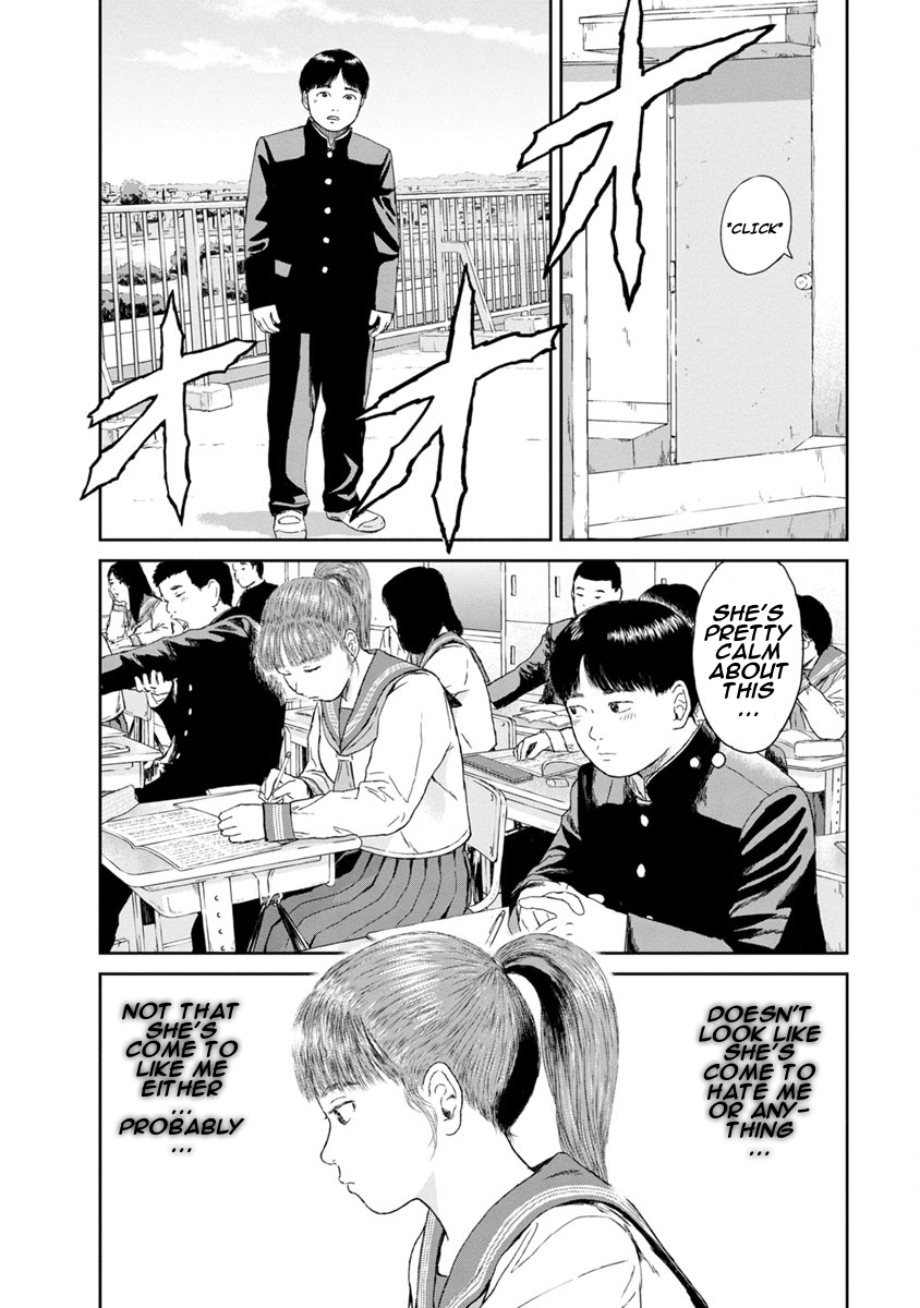 High Position Chapter 7 page 6 - Chapter 7: Suki "Love"