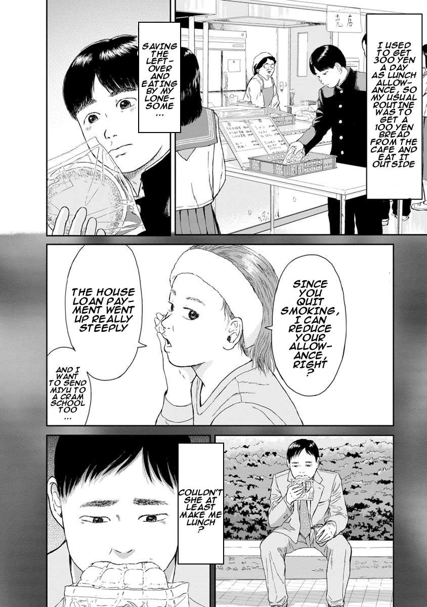 High Position Chapter 7 page 8 - Chapter 7: Suki "Love"