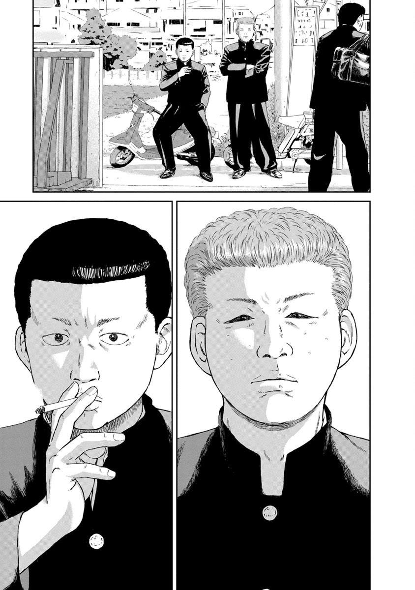 High Position Chapter 8 page 14 - Chapter 8: Hero