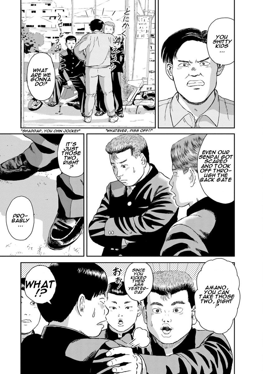 High Position Chapter 8 page 16 - Chapter 8: Hero