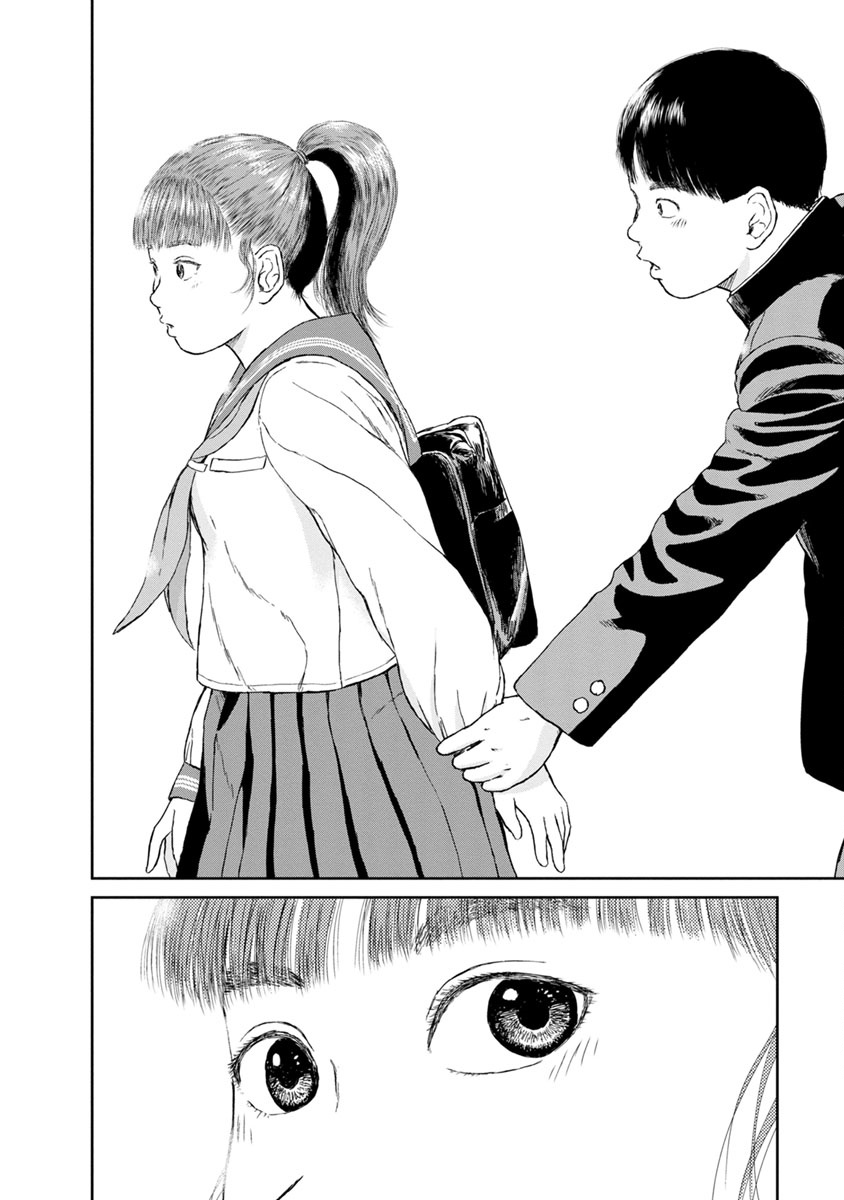 High Position Chapter 8 page 21 - Chapter 8: Hero