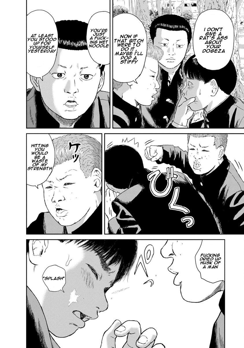 High Position Chapter 9 page 10 - Chapter 9: Koukou Yotarou Aika "Elergy for a Lying High Schooler"