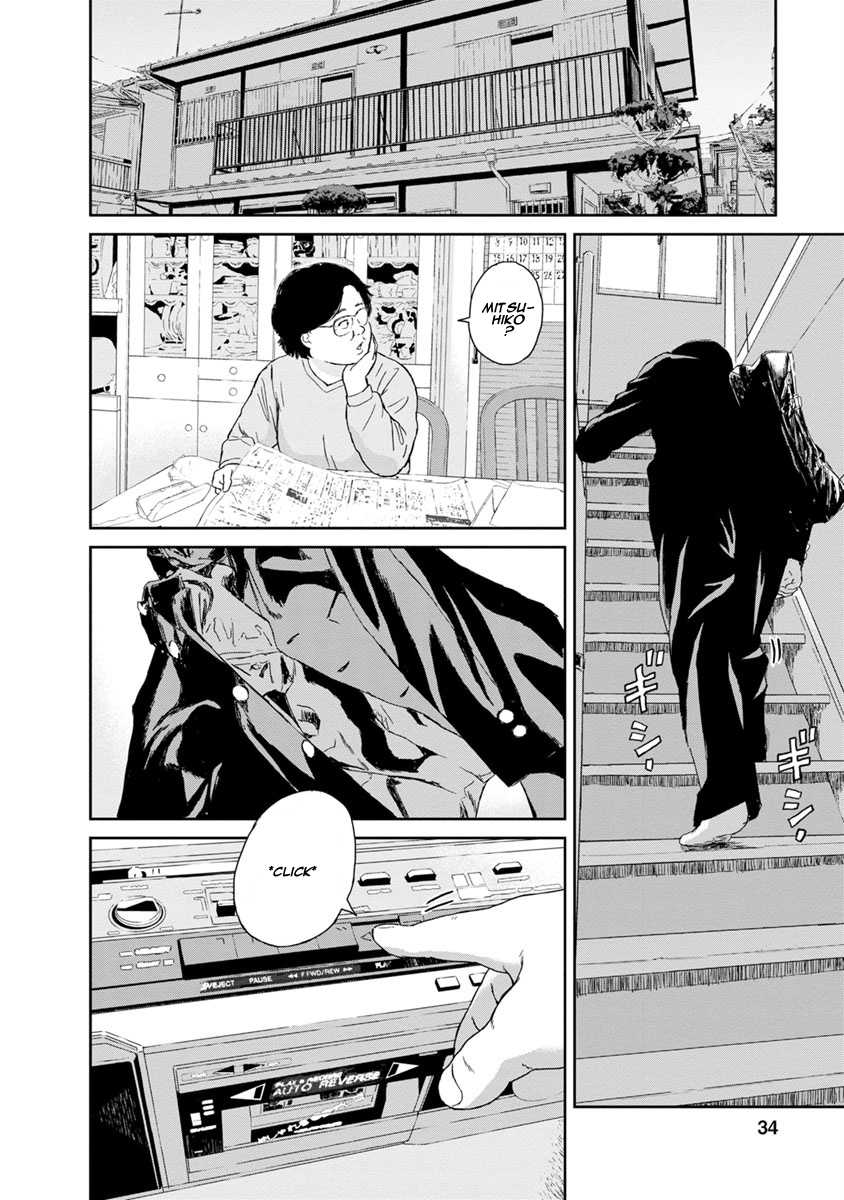High Position Chapter 9 page 12 - Chapter 9: Koukou Yotarou Aika "Elergy for a Lying High Schooler"