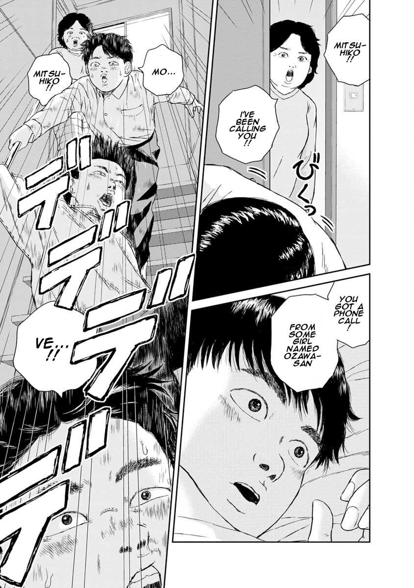 High Position Chapter 9 page 15 - Chapter 9: Koukou Yotarou Aika "Elergy for a Lying High Schooler"