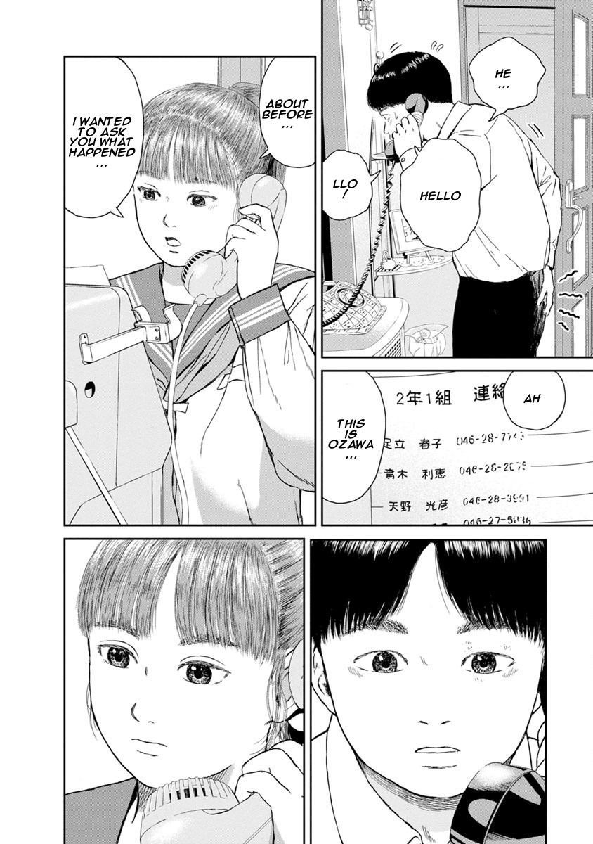 High Position Chapter 9 page 16 - Chapter 9: Koukou Yotarou Aika "Elergy for a Lying High Schooler"