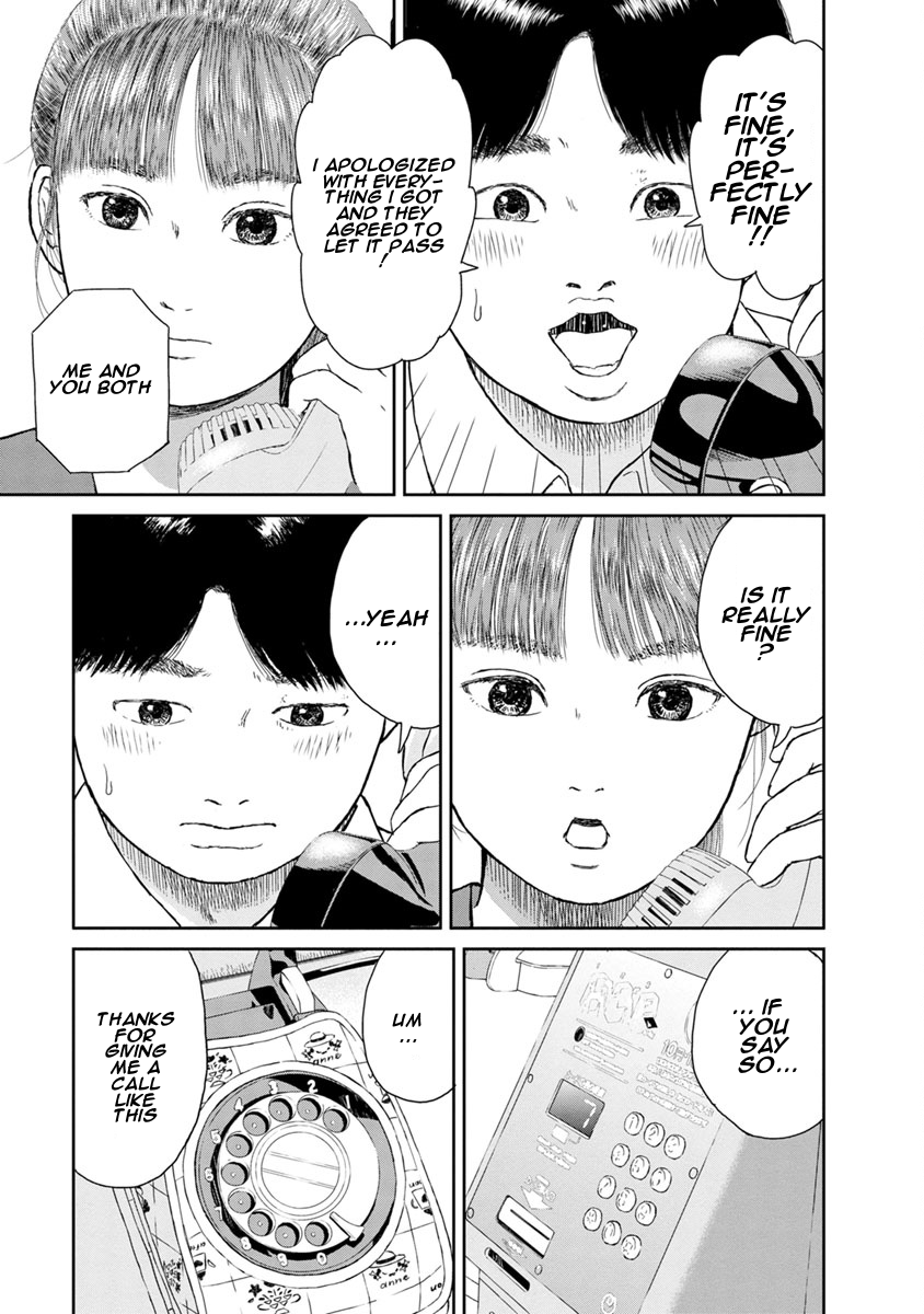 High Position Chapter 9 page 17 - Chapter 9: Koukou Yotarou Aika "Elergy for a Lying High Schooler"