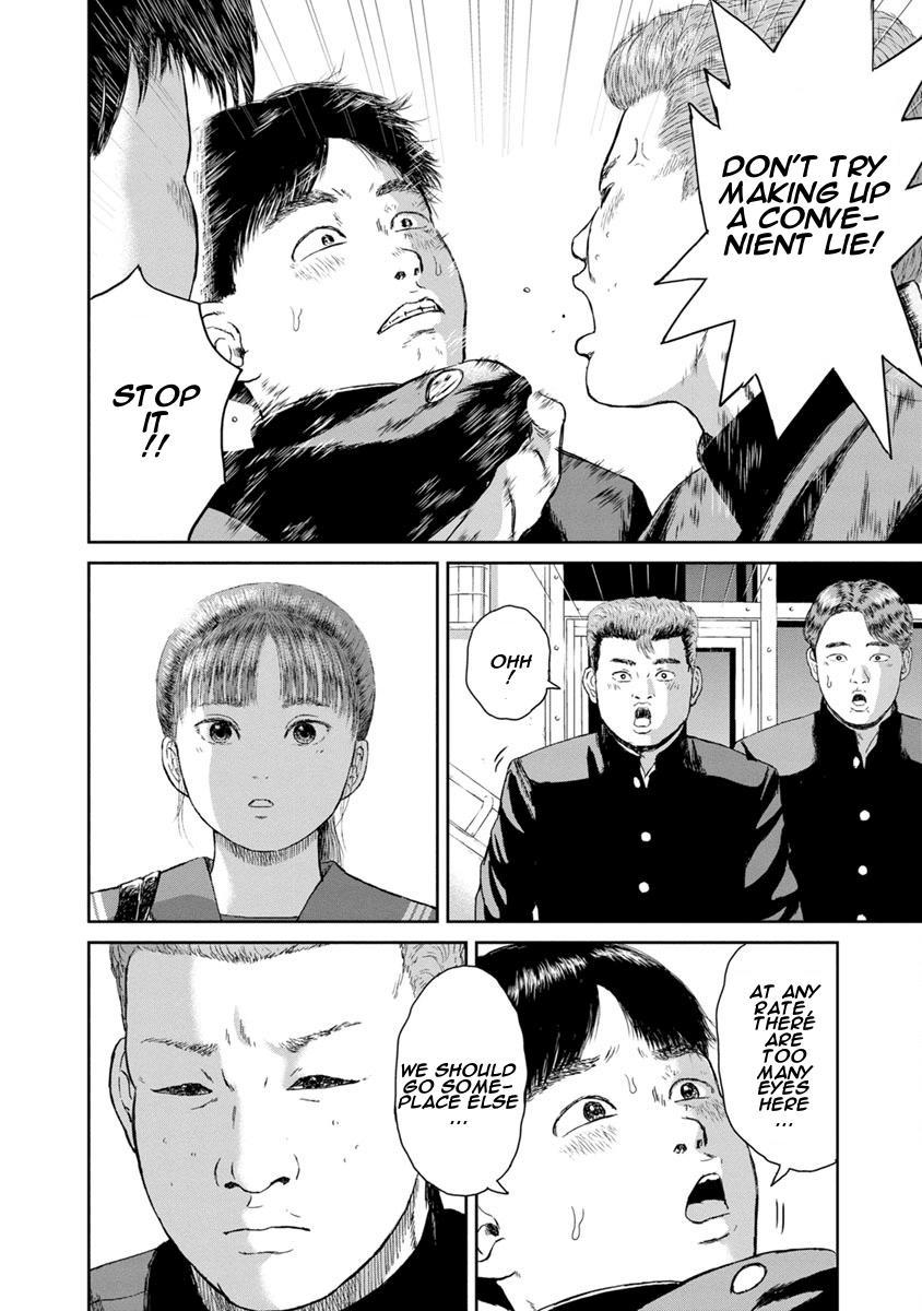 High Position Chapter 9 page 4 - Chapter 9: Koukou Yotarou Aika "Elergy for a Lying High Schooler"