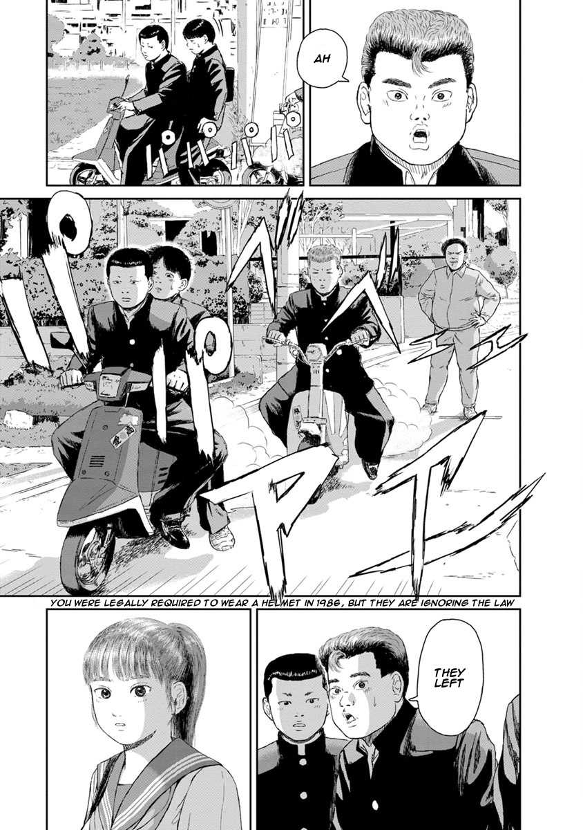 High Position Chapter 9 page 5 - Chapter 9: Koukou Yotarou Aika "Elergy for a Lying High Schooler"