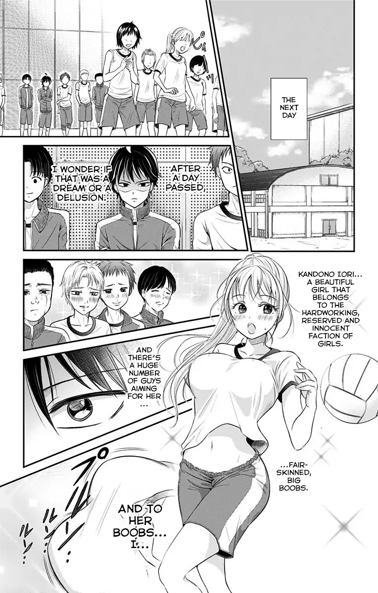 High Risk Mission Therapy Chapter 0 page 17 - Chapter 0: Mission 0
