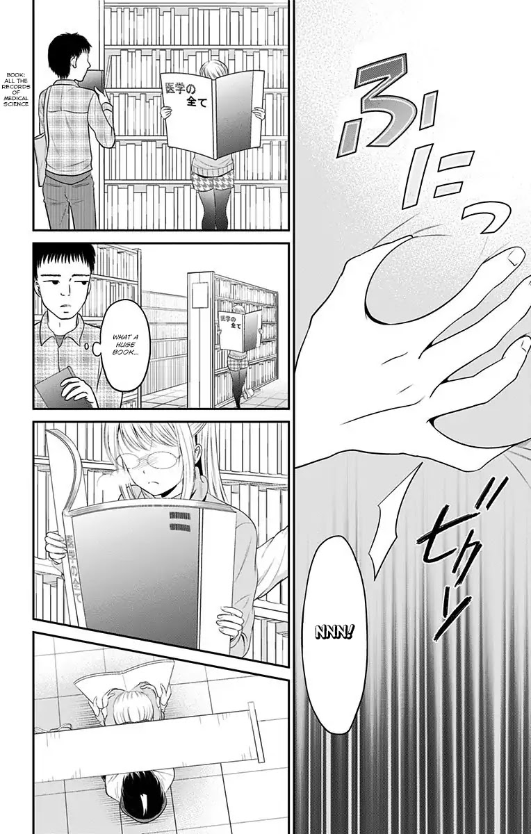 High Risk Mission Therapy Chapter 0 page 38 - Chapter 0: Mission 0