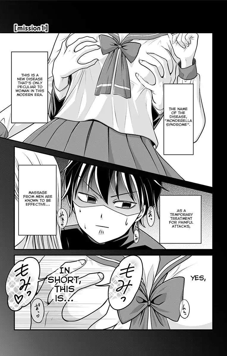 High Risk Mission Therapy Chapter 1 page 1 - Chapter 1: Mission 1