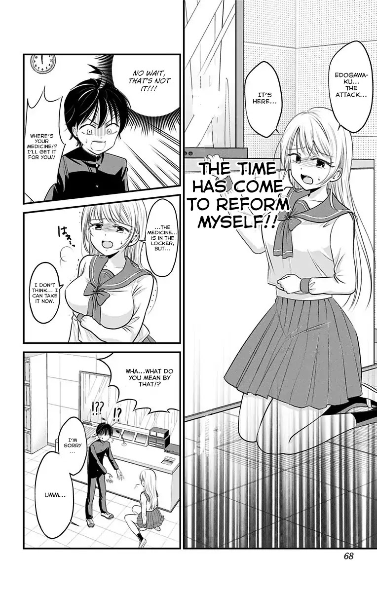 High Risk Mission Therapy Chapter 1 page 23 - Chapter 1: Mission 1