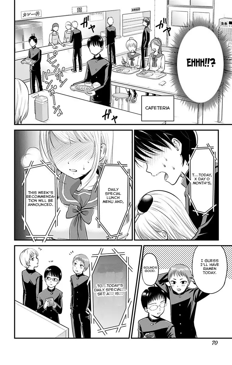 High Risk Mission Therapy Chapter 1 page 25 - Chapter 1: Mission 1