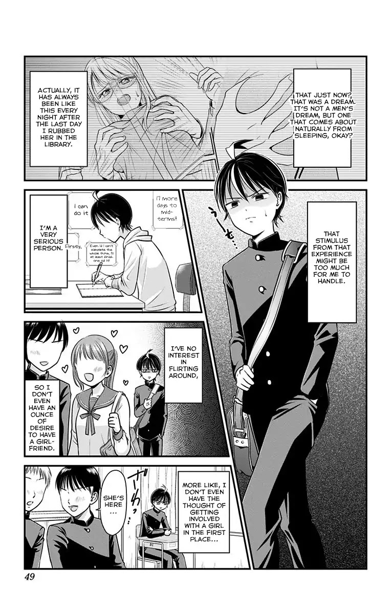High Risk Mission Therapy Chapter 1 page 4 - Chapter 1: Mission 1