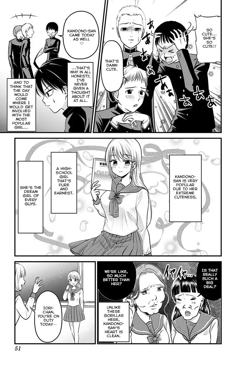 High Risk Mission Therapy Chapter 1 page 6 - Chapter 1: Mission 1