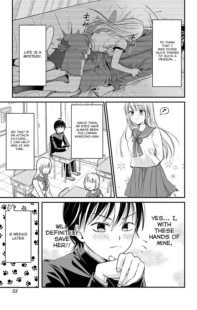 High Risk Mission Therapy Chapter 1 page 8 - Chapter 1: Mission 1