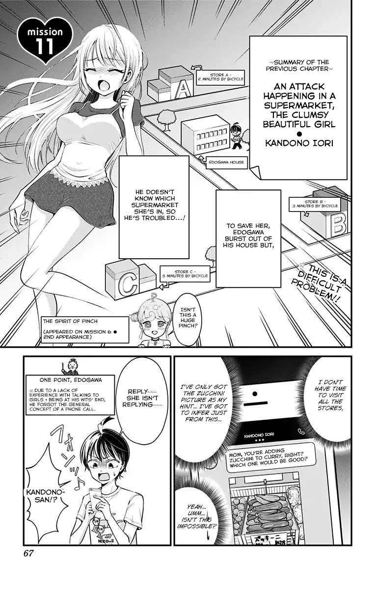 High Risk Mission Therapy Chapter 11 page 1 - Chapter 11: Mission 11