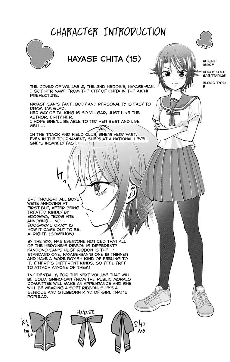 High Risk Mission Therapy Chapter 12 page 13 - Chapter 12: Mission 12