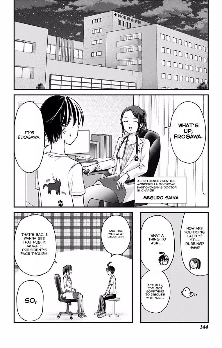High Risk Mission Therapy Chapter 16 page 4 - Chapter 16: Mission 16